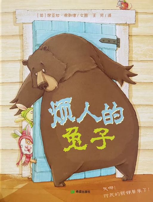 我的新邻居汉化版最新更新内容详解及下载