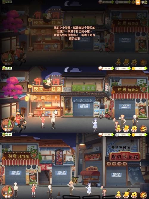 我的新邻居游戏下载：日系精美画风等你体验！