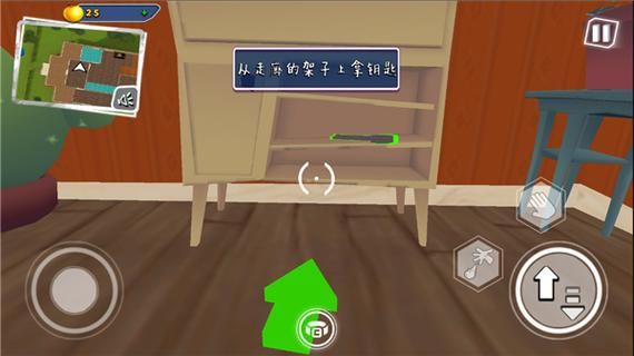 我的新邻居游戏官网：超详细新手入门教程及玩法技巧