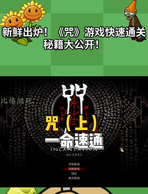 我的新邻居游戏攻略大全：快速通关秘籍分享