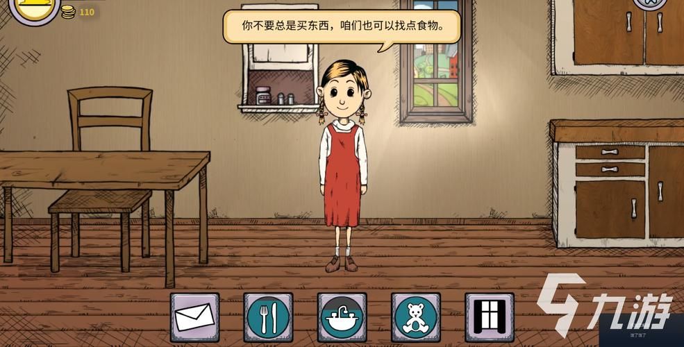 我的新邻居游戏最新版本是多少？不同版本区别大揭秘