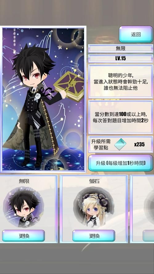 我的无尽幻想V0.10.1内含小羊？深度游戏攻略来袭！