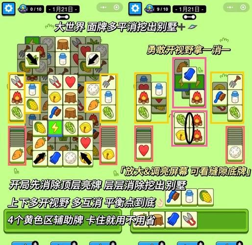 我的无尽幻想V0.10.1内含小羊？深度游戏攻略来袭！