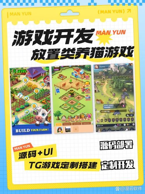 我的无尽幻想V0.10.1内有小羊游戏攻略详解