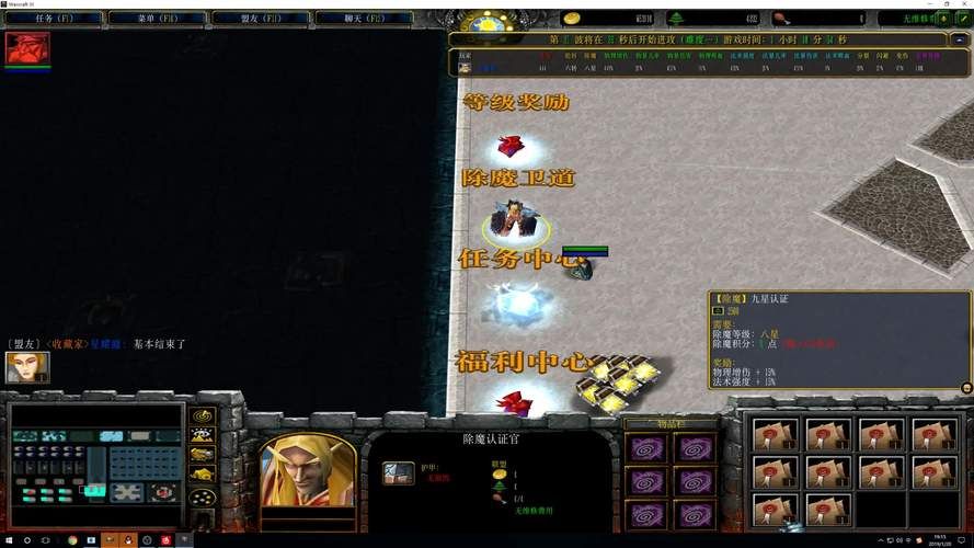 我的无尽幻想V0.10.1内有小羊？官方网站下载地址！