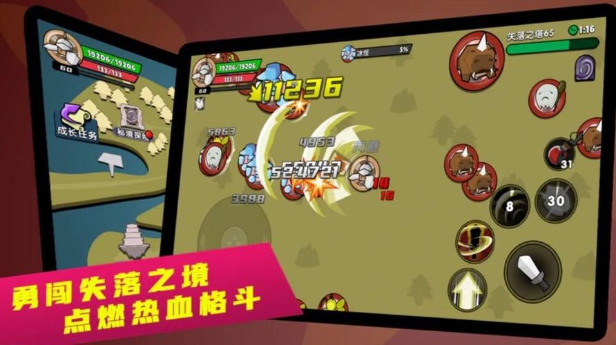 我的无尽幻想V0.10.1安卓版下载：小羊也在玩！