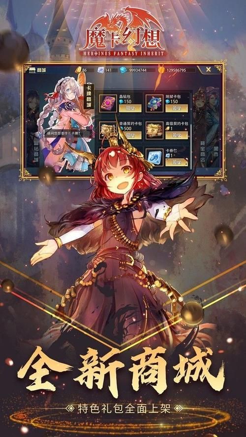 我的无尽幻想V0.10.1小羊安卓版游戏体验:值得一玩吗? 我的无尽幻想V0.10.1小羊安卓版游戏体验:值得一玩吗?