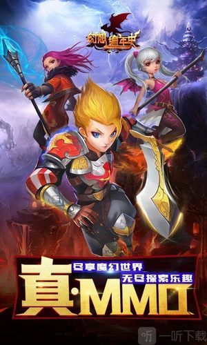 我的无尽幻想V0.10.1小羊安卓版游戏体验:值得一玩吗? 我的无尽幻想V0.10.1小羊安卓版游戏体验:值得一玩吗?