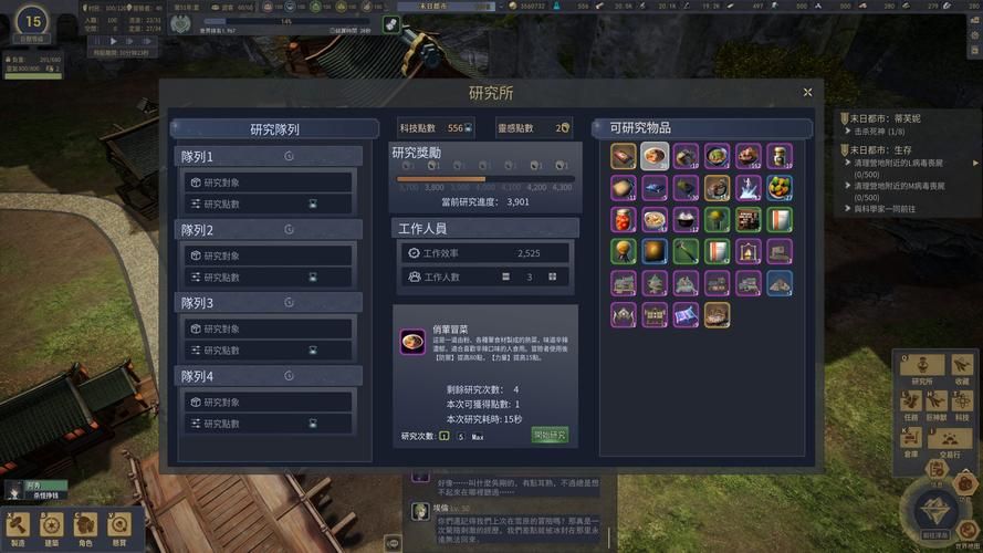 我的无尽幻想V0.10.1小羊汉化版更新内容：有哪些新玩法？