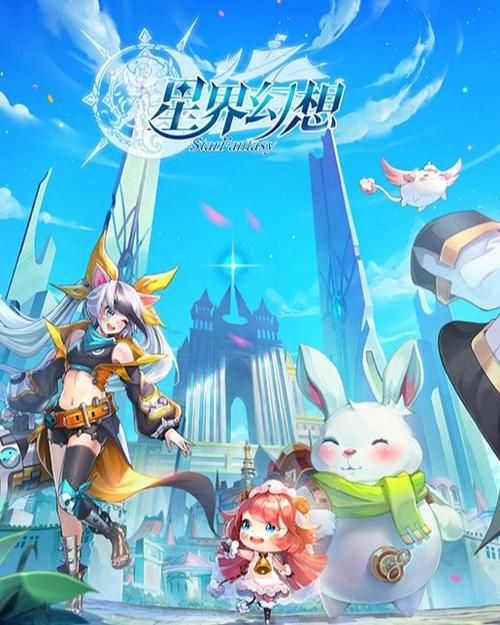 我的无尽幻想V0.10.1小羊版下载地址：玩家必备资源分享