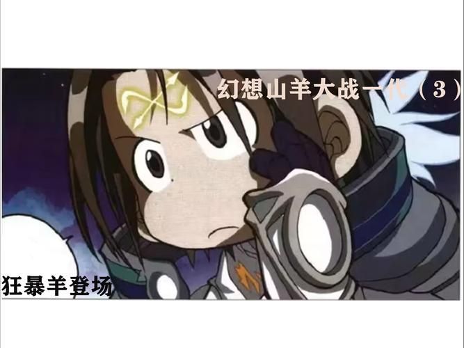 我的无尽幻想V0.10.1小羊版下载地址：玩家必备资源分享