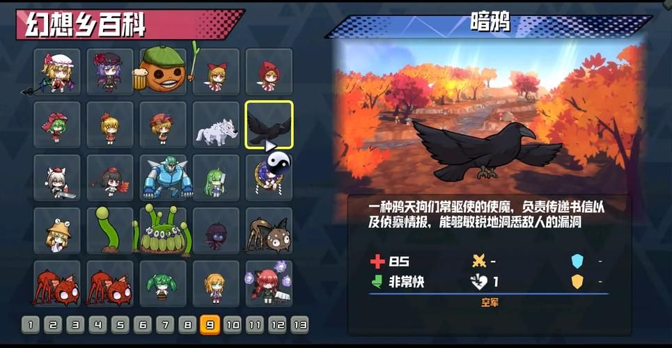我的无尽幻想V0.10.1小羊版本大全：收集整理，方便你快速下载