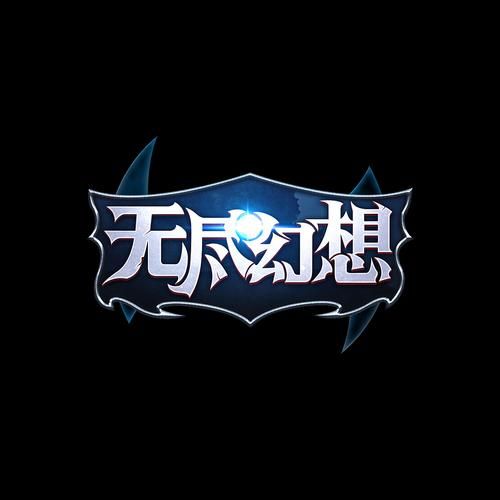 我的无尽幻想V0.10.1小羊版本大全：收集整理，方便你快速下载