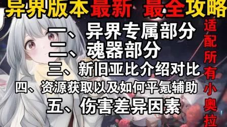 我的无尽幻想V0.10.1小羊版本：完整版下载及更新日志