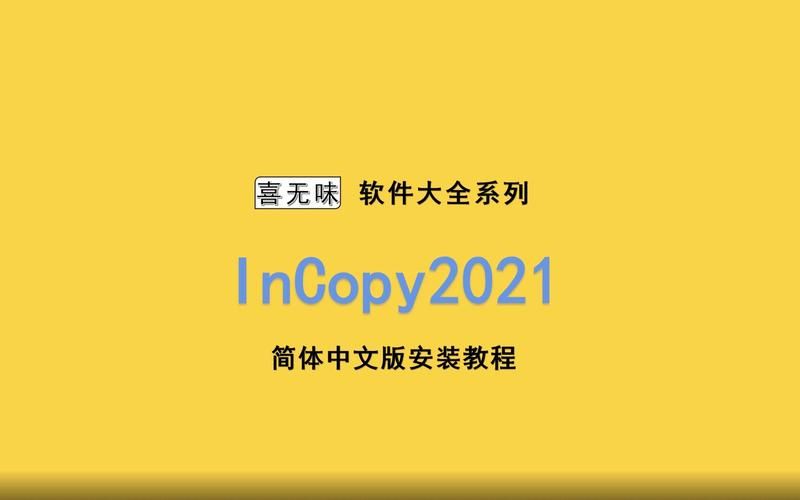 我的无尽幻想V0.10.1小羊版：官方正式版下载安装教程