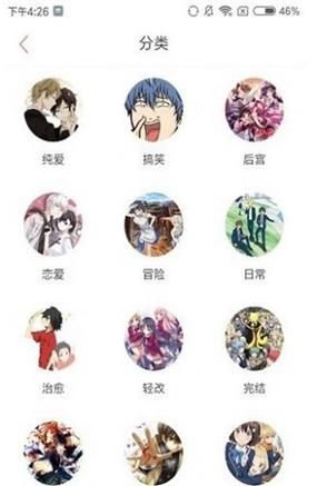 我的无尽幻想V0.10.1小羊版：官方正式版下载安装教程