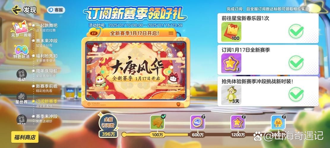 我的无尽幻想V0.10.1：杨过小羊游戏体验分享