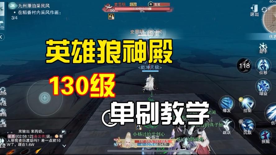 我的无尽幻想V0.10.1：杨过小羊游戏体验分享