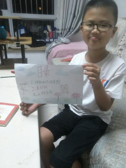 我的秘密暑假时光2下载及安装步骤，图文详解！