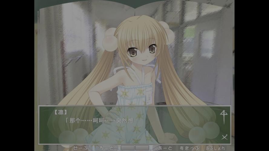 我的秘密暑假时光2安卓汉化，等你来体验这个神秘的暑假