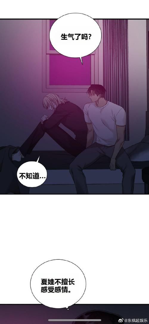 我的秘密暑假时光2安卓汉化，等你来体验这个神秘的暑假