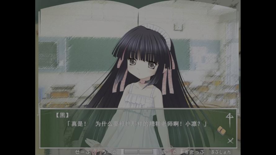 我的秘密暑假时光2安卓汉化，等你来体验这个神秘的暑假