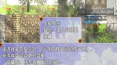 我的秘密暑假时光2安卓汉化，等你来体验这个神秘的暑假