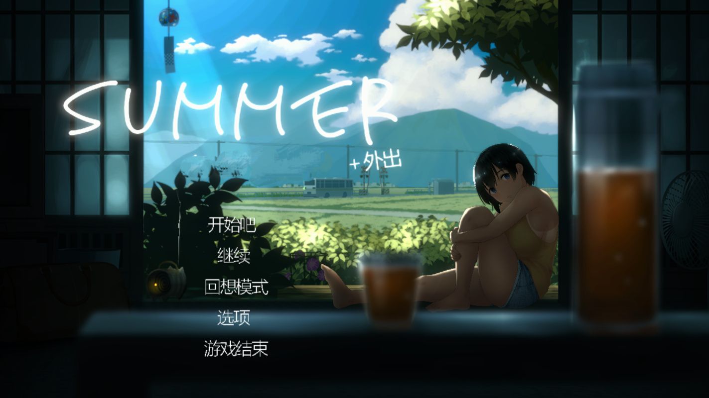 我的秘密暑假时光2安卓版下载，开启奇妙乡间冒险之旅！