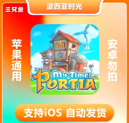 我的秘密暑假时光2安卓版下载，开启奇妙乡间冒险之旅！