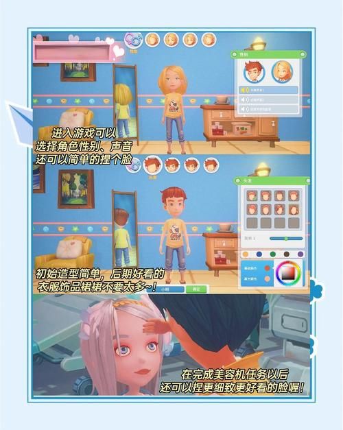 我的秘密暑假时光2安卓：乡下冒险，开启奇妙暑假之旅！