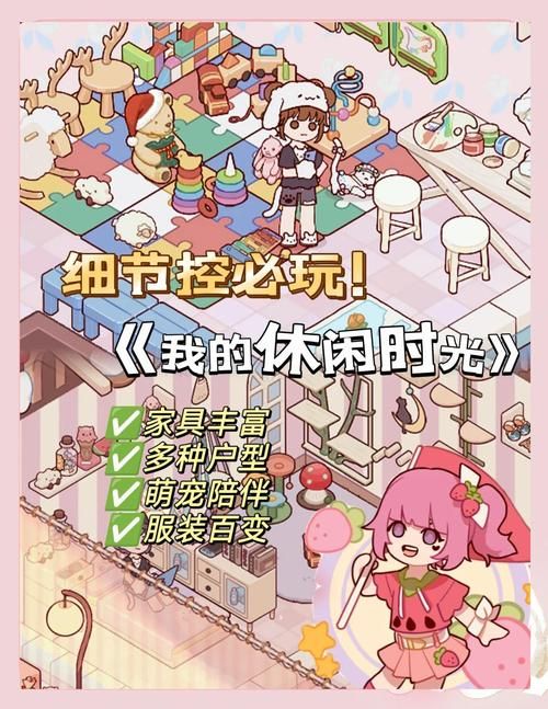 我的秘密暑假时光2安卓：乡下冒险，开启奇妙暑假之旅！