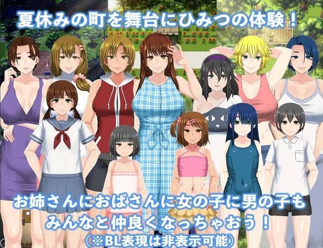 我的秘密暑假时光2官方网站：开启你的奇幻暑假冒险之旅！