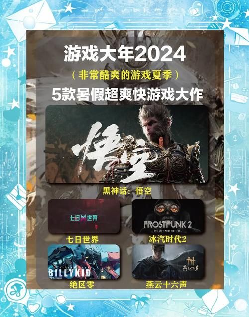 我的秘密暑假时光2最新版下载：不容错过的暑假游戏盛宴！