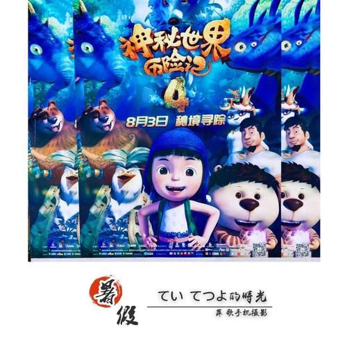 我的秘密暑假时光2最新版本攻略：解锁隐藏剧情，体验精彩夏日