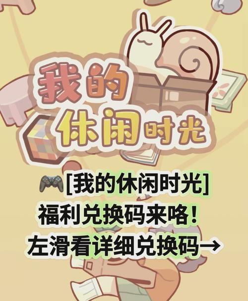 我的秘密暑假时光2最新版本是多少？赶紧下载体验全新玩法！