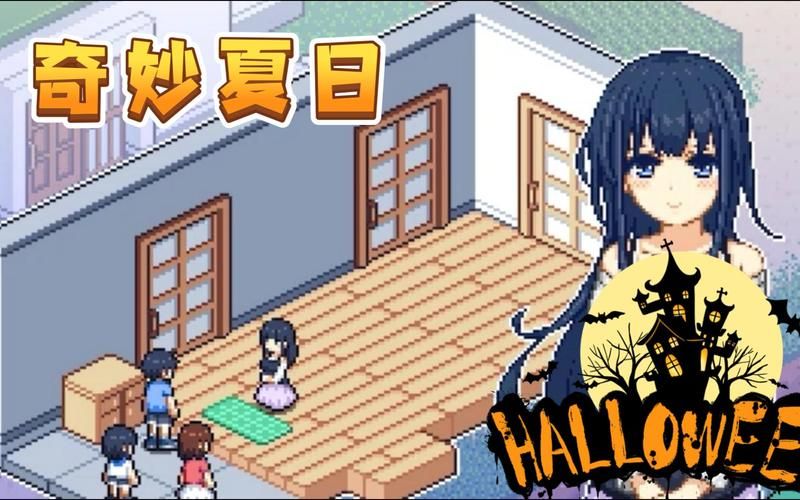 我的秘密暑假时光2最新：RPG游戏续作，收集探索夏日冒险！