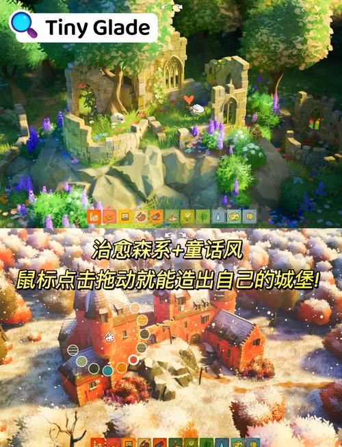 我的秘密暑假时光2游戏下载：开启你的奇幻乡下冒险之旅