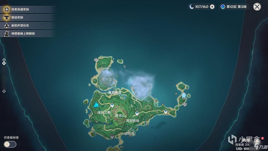 我的秘密暑假时光2游戏攻略秘籍：解锁隐藏剧情和成就指南