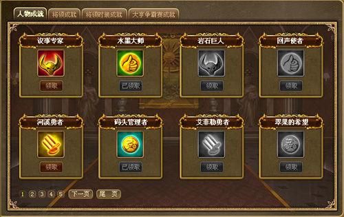 我的秘密暑假时光2游戏攻略秘籍：解锁隐藏剧情和成就指南