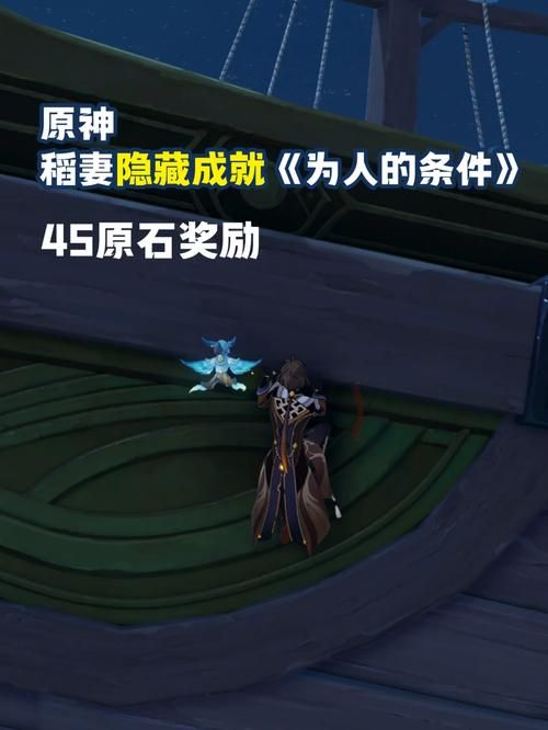 我的秘密暑假时光2游戏攻略秘籍：解锁隐藏剧情和成就指南