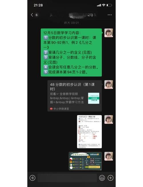 我的秘密暑假时光2游戏攻略：收集探索，解锁更多秘密！