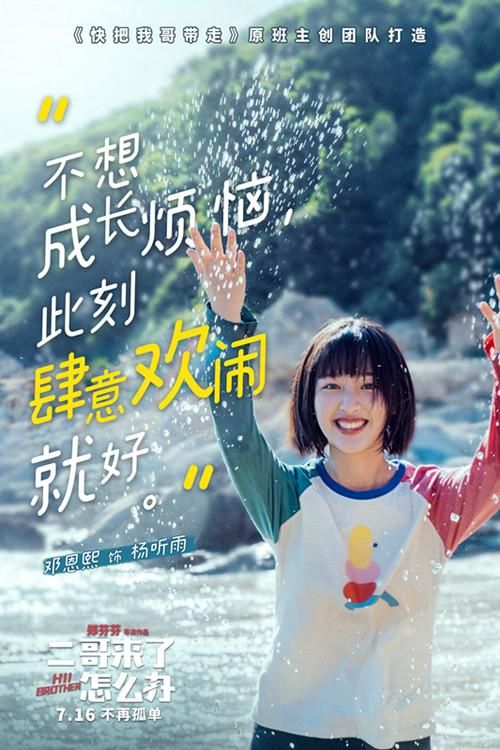 我的秘密暑假时光2版本大全：收集、探索，玩转暑假！