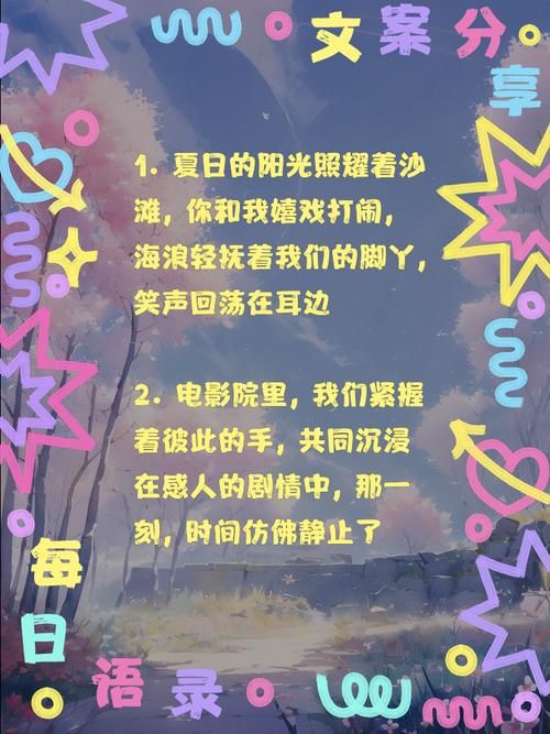 我的秘密暑假时光2版本大全：收集、探索，玩转暑假！