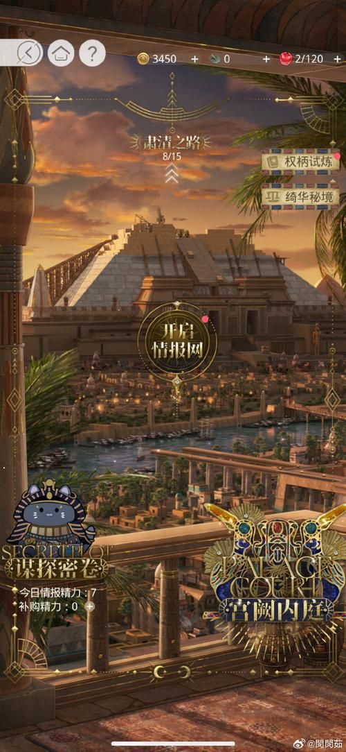 我的秘密暑假时光2绅士游戏：捕鱼抓虫，快乐暑假大冒险