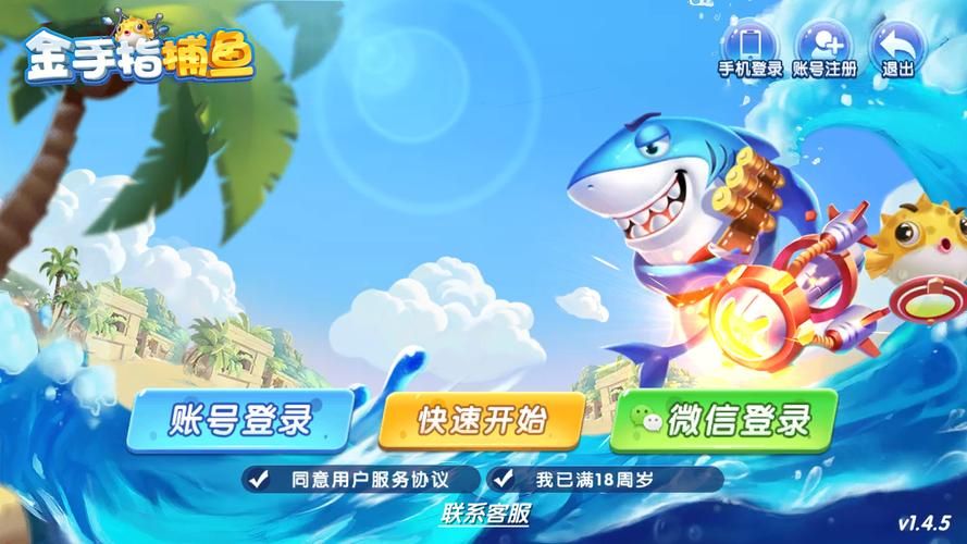 我的秘密暑假时光2绅士游戏：捕鱼抓虫，快乐暑假大冒险