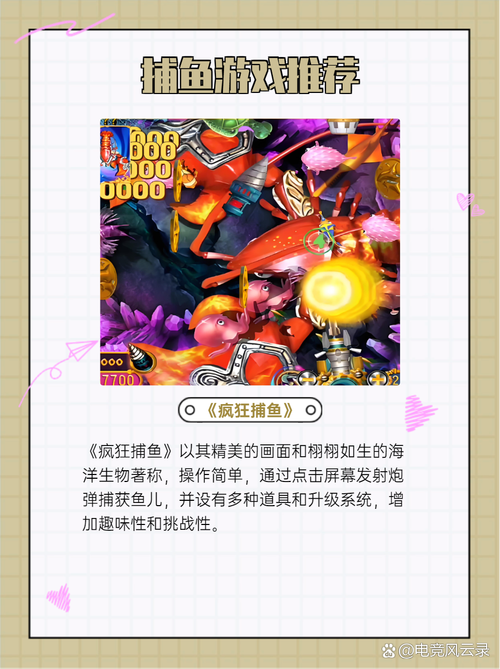 我的秘密暑假时光2绅士游戏：捕鱼抓虫，快乐暑假大冒险