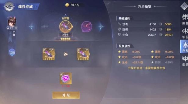 我的继亲CH2如何下载？简单方法快速获取游戏资源