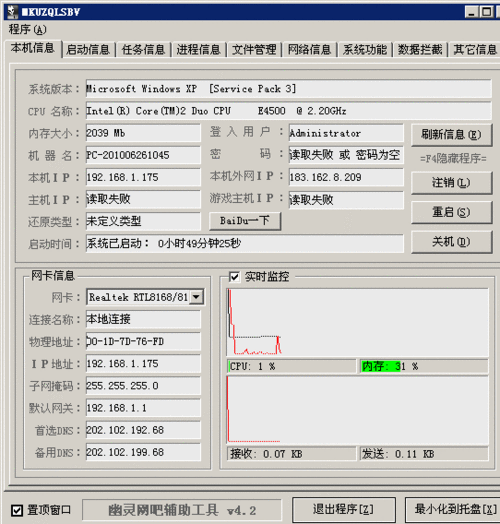 我的继亲CH2安卓下载地址推荐：避免下载到病毒软件