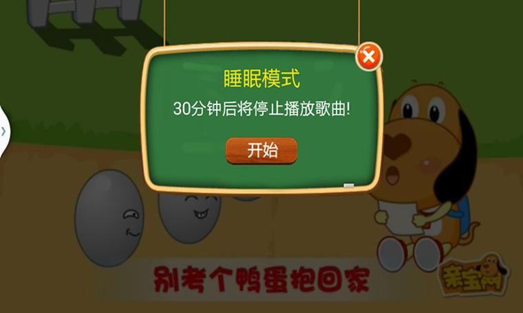 我的继亲CH2安卓汉化版：哪里可以下载？