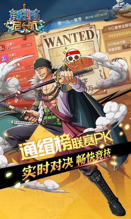 我的继亲CH2安卓汉化版：哪里可以下载？